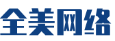 汤阴县软件开发公司